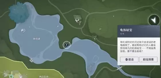 王者荣耀世界S0龟族秘宝见闻任务如何做
