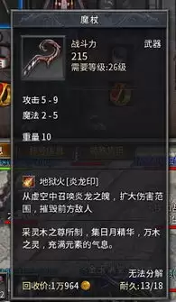 游戏账号能卖钱吗
