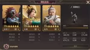 封神开天窦荣阵容如何搭配