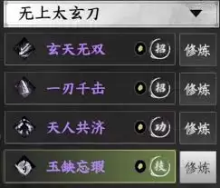 下一站江湖2强势剑武器哪些值得推荐