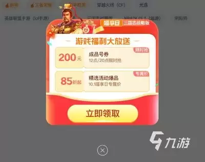哪个平台卖实况足球号专业