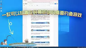 如何设置猫猫钓游记