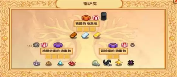 星露谷物语冒险家收集包如何完成