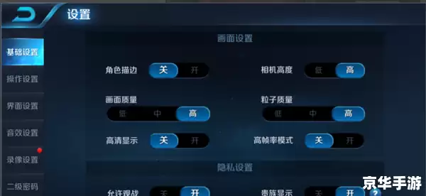 苹果6王者荣耀闪退问题探析