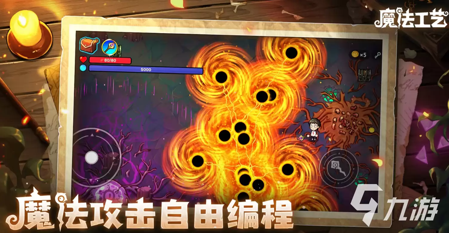 魔法工艺史诗遗物推荐 手游史诗遗物哪个好用