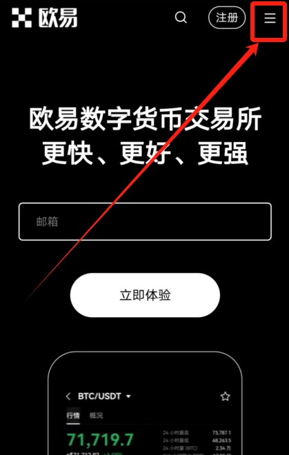 华为手机秒装欧易OKX-华为设备极速安装欧易APP终极教程