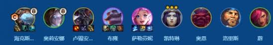 金铲铲之战s16六皮霸王龙如何配队