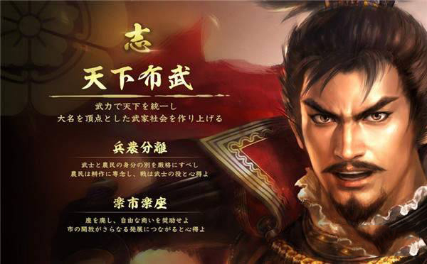 信长之野望大志预购特典奖励怎么样 游戏特典奖励一览