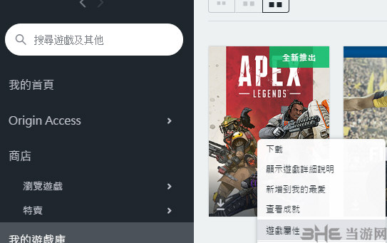 apex英雄帧数显示方法 怎么看游戏帧数