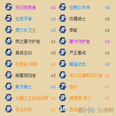 炉石传说全新思路传说排名龙骑卡组推荐