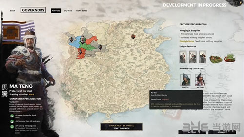 全面战争三国怎么控兵 新手控兵思路建议