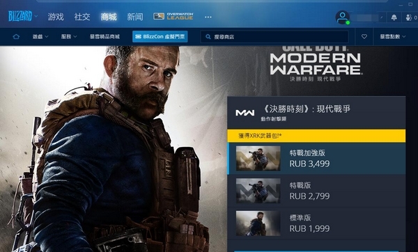 使命召唤16steam搜不到原因介绍 为什么steam没有COD16