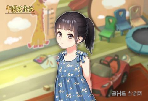 中国式家长女儿版怎么提升魅力 魅力提升方法说明