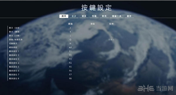 战地1各按键是什么功能 游戏操作详解