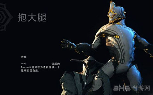 warframe星际战甲预言者怎么配卡 预言者mod简介