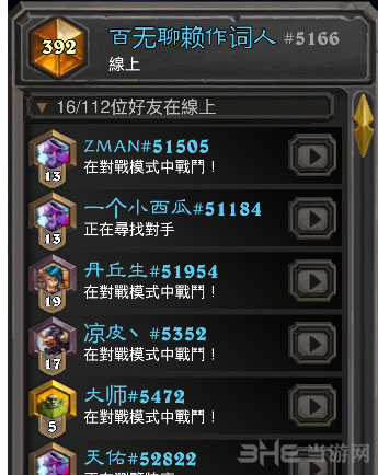 炉石传说加基森版全新思路嗜血青海萨卡组分享