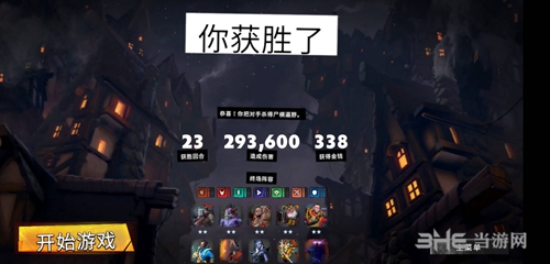 刀塔霸业六战三猎流怎么玩 详细阵容介绍