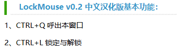 盗贼之海鼠标经常点出游戏外怎么解决