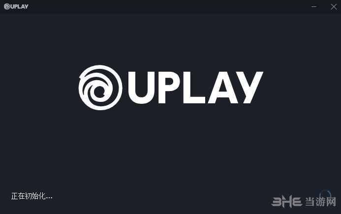 uplay正在初始化怎么解决 育碧初始化时间长解决方法