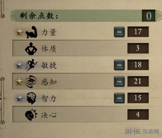 永恒之柱2游侠开局加点及故事背景选择BD推荐