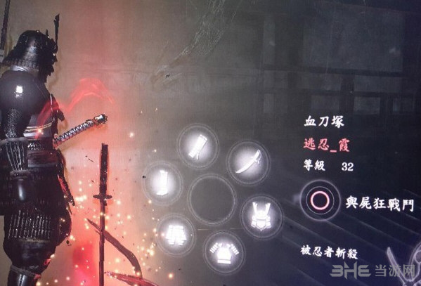 仁王试玩版死或生彩蛋是什么详解