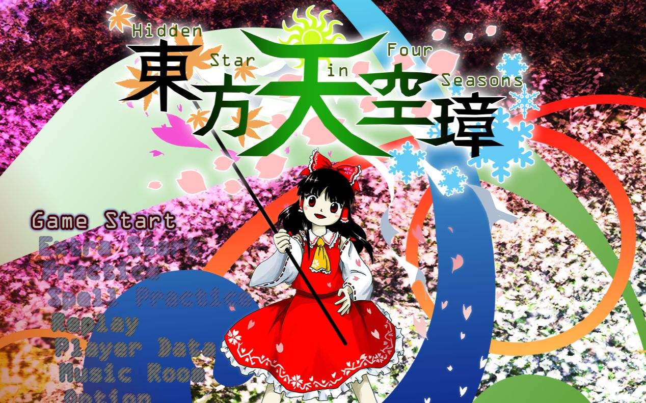 东方凭依华特殊登场角色有哪些组合 特殊人物组合总汇