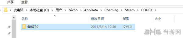 阿廖欣的枪存档在哪里 游戏存档位置介绍
