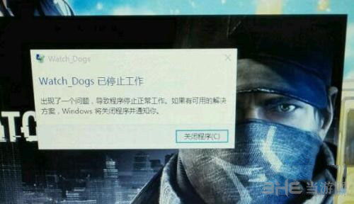看门狗2遇停止工作闪退如何解决