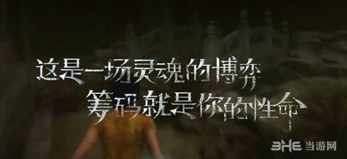 灵魂筹码赌徒进阶技巧 成为人皇必备攻略心得分享