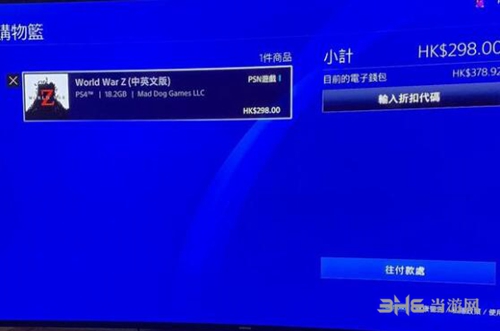 僵尸世界大战有中文吗 中文查看方法