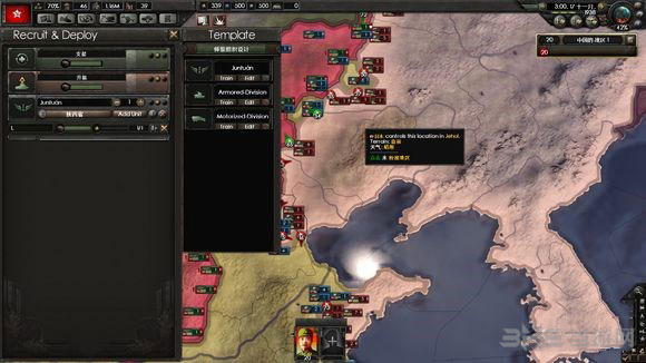 钢铁雄心4前期暴兵流战术怎么用 开局暴兵打法分享