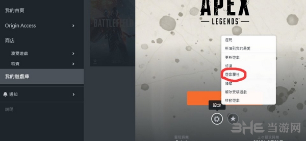 Apex英雄twitch礼包领取方法 教你twitch会员礼包怎么领