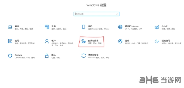 APEX英雄输入法冲突解决方法 卡输入法怎么办