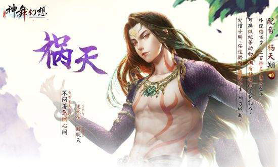 神舞幻想存档放哪里 游戏存档位置介绍