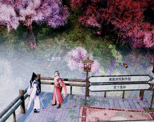 武林志桃花源怎么去 详细进入方法说明