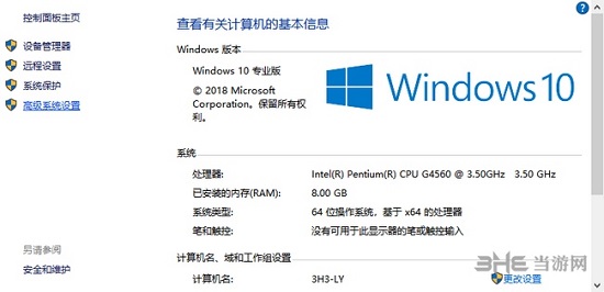 只狼黑屏怎么办 影逝二度启动黑屏解决方法