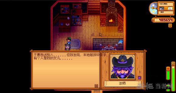星露谷物语沙漠矿洞和小镇矿哪个矿收益更好心得分享