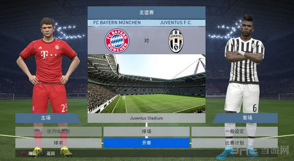 实况足球2016联机对战心得分享 联机延迟怎么办