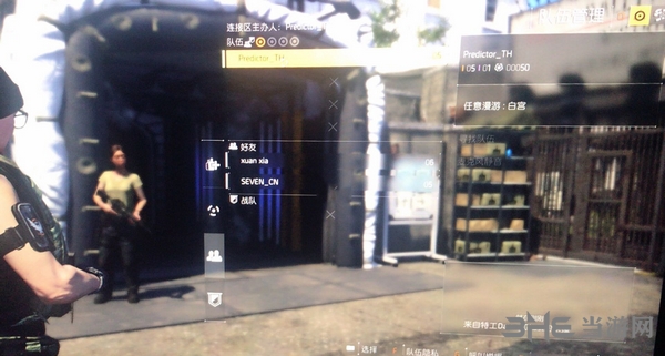 全境封锁2怎么组队 好友组队方法