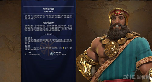 文明6苏美尔怎么玩 苏美尔玩法心得