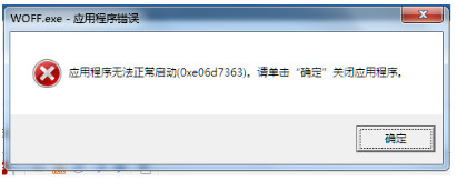 最终幻想世界无法进入怎么解决 游戏进不去解决方法