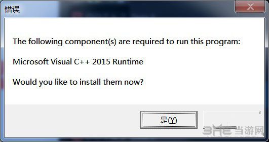 异星探险家遇C++2015弹窗BUG如何解决心得分享