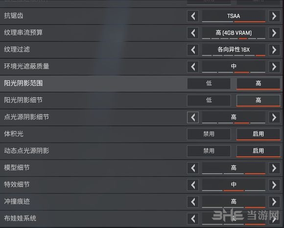 apex英雄970怎么设置 GTX970画面60帧设置方法