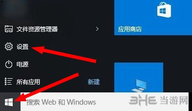 极限竞速6巅峰C盘空间不足怎么办 C盘空间不足解决方法
