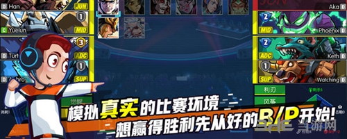 电竞传奇存档在哪 存档位置介绍
