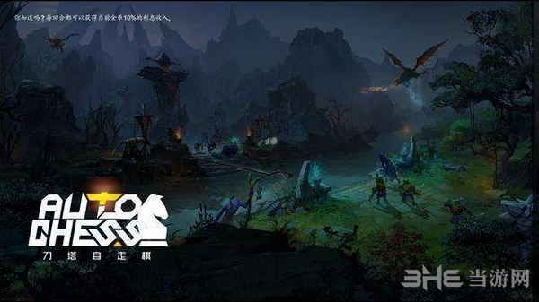 刀塔自走棋抽牌技巧 DOTA2自走棋卡牌重抽时机推荐