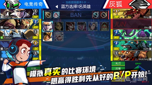 电竞传奇S级选手怎么获得 S级队员招募方法