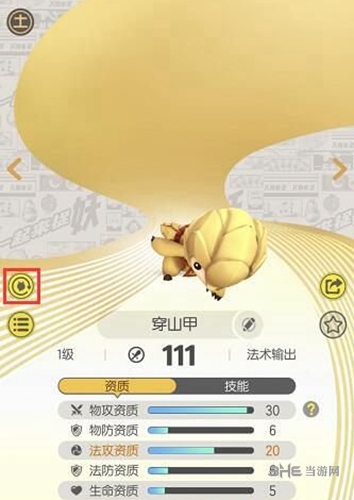 一起来捉妖怎么放生 放生方法说明