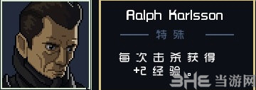 陷阵之志各角色怎么样 所有游戏人物介绍