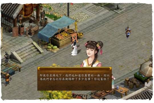 金庸群侠传5一直跳出闪退怎么解决 经常跳出闪退解决方法